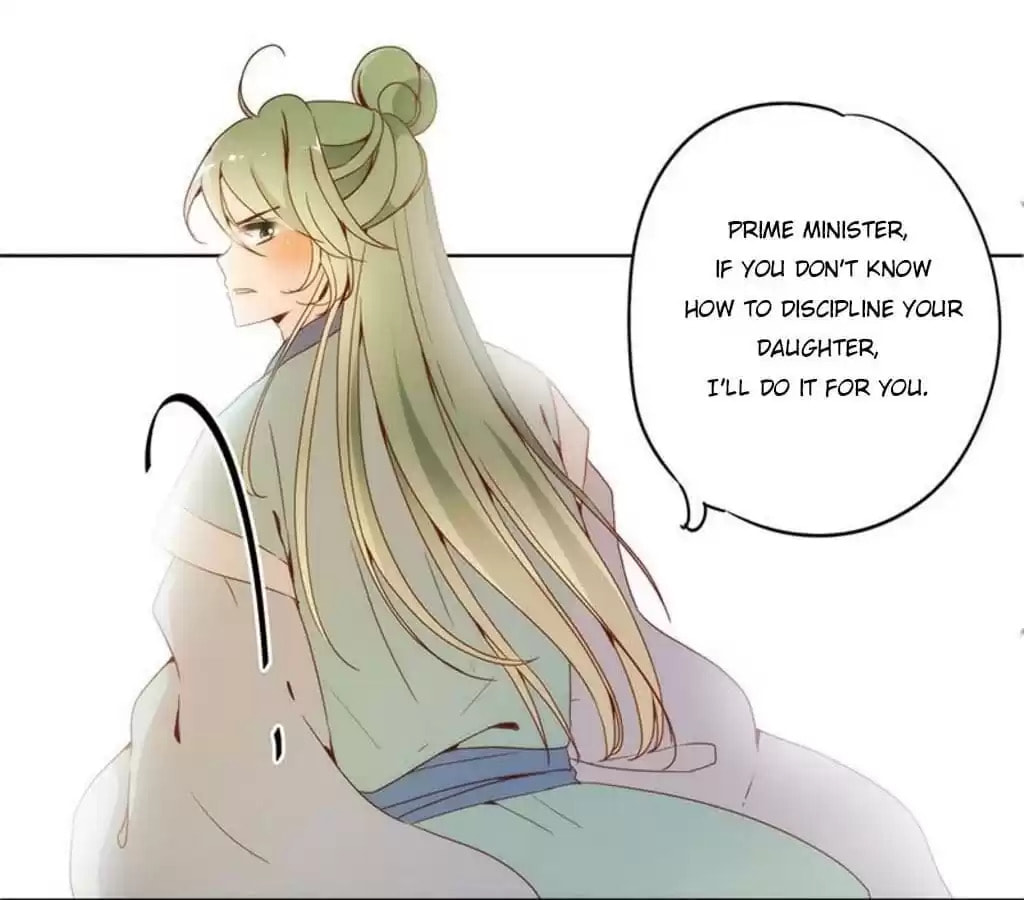The Empress' Poor-quality Special Effects Chapter 24 page 6 - 