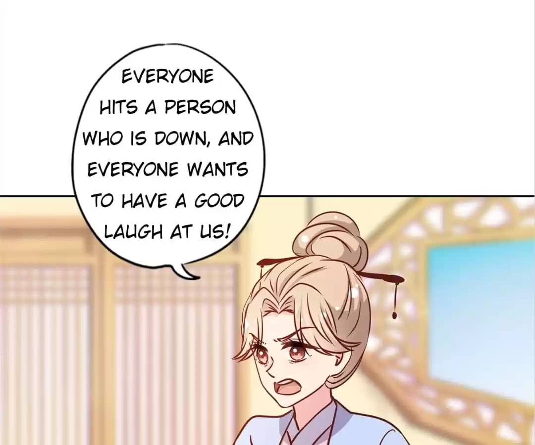 The Empress' Poor-quality Special Effects Chapter 240 page 15 - 