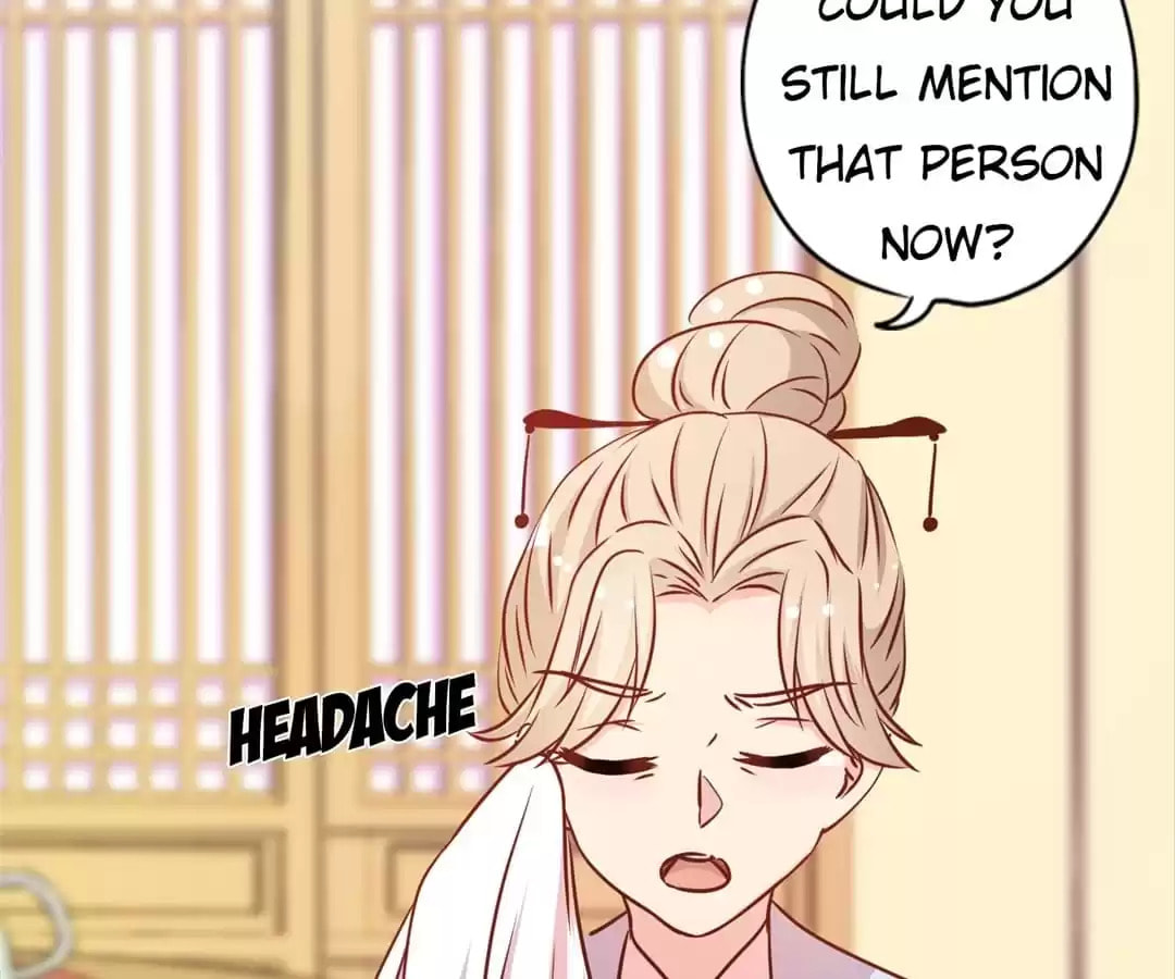 The Empress' Poor-quality Special Effects Chapter 240 page 4 - 