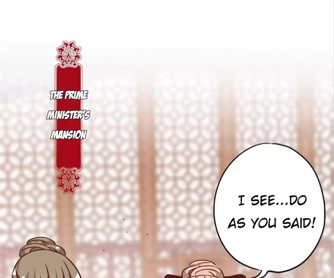 The Empress' Poor-quality Special Effects Chapter 241 page 16 - 