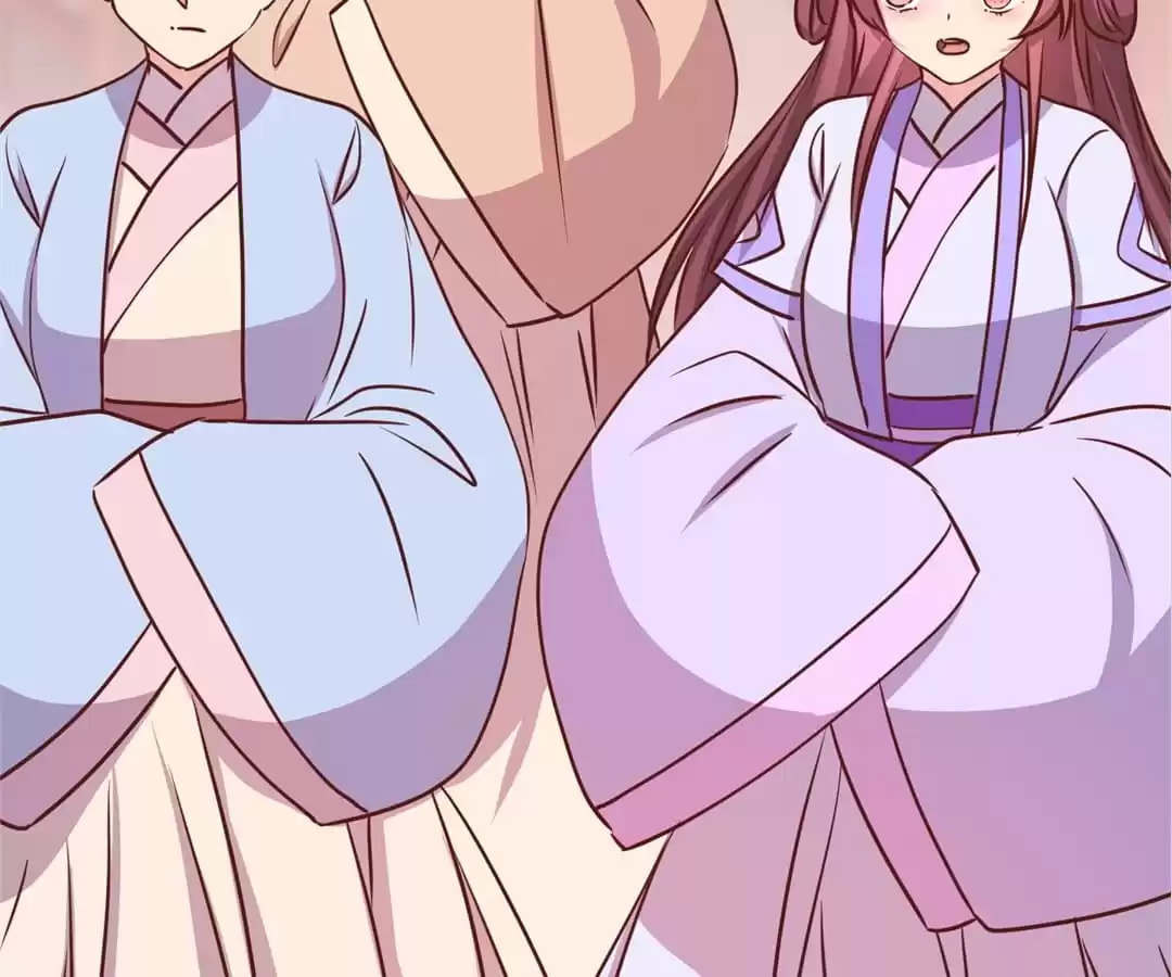 The Empress' Poor-quality Special Effects Chapter 241 page 43 - 