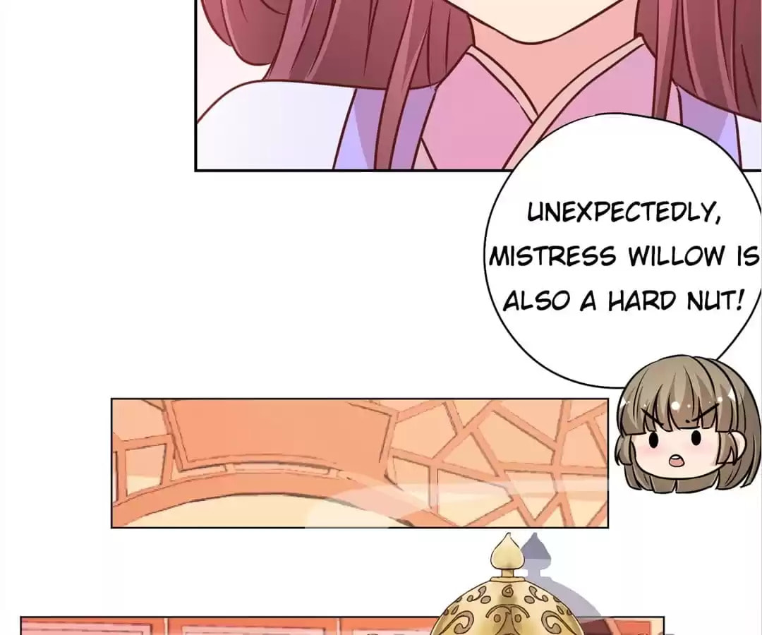 The Empress' Poor-quality Special Effects Chapter 241 page 7 - 