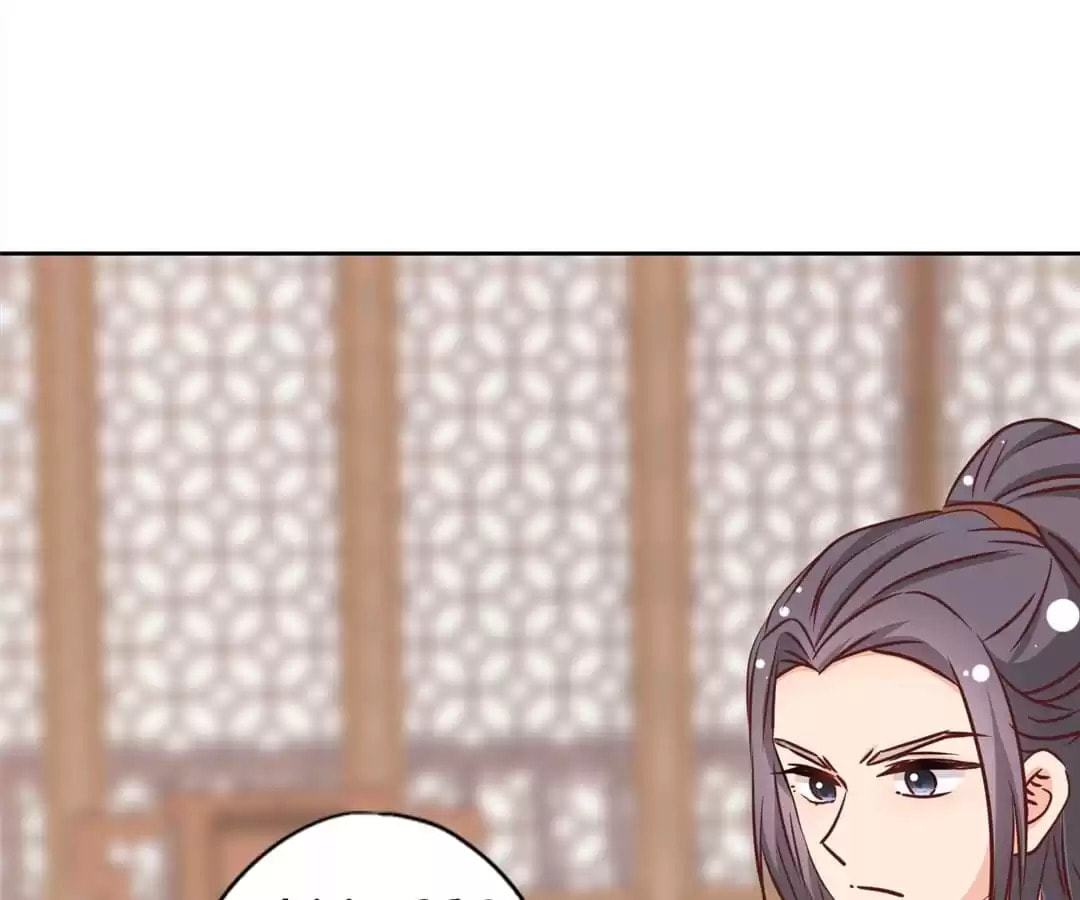 The Empress' Poor-quality Special Effects Chapter 241 page 69 - 