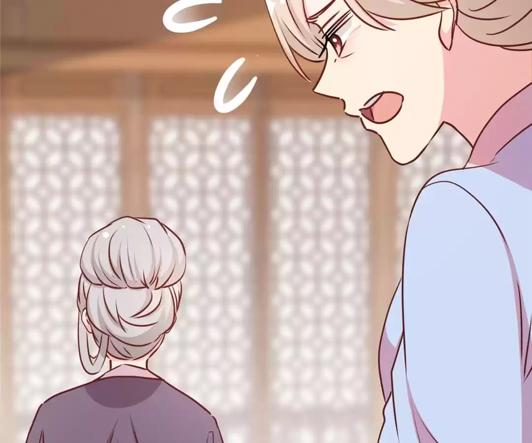The Empress' Poor-quality Special Effects Chapter 242 page 54 - 