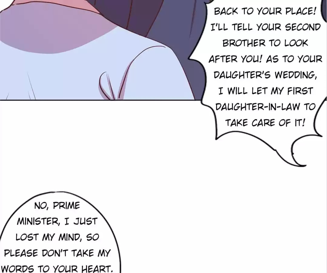 The Empress' Poor-quality Special Effects Chapter 242 page 77 - 