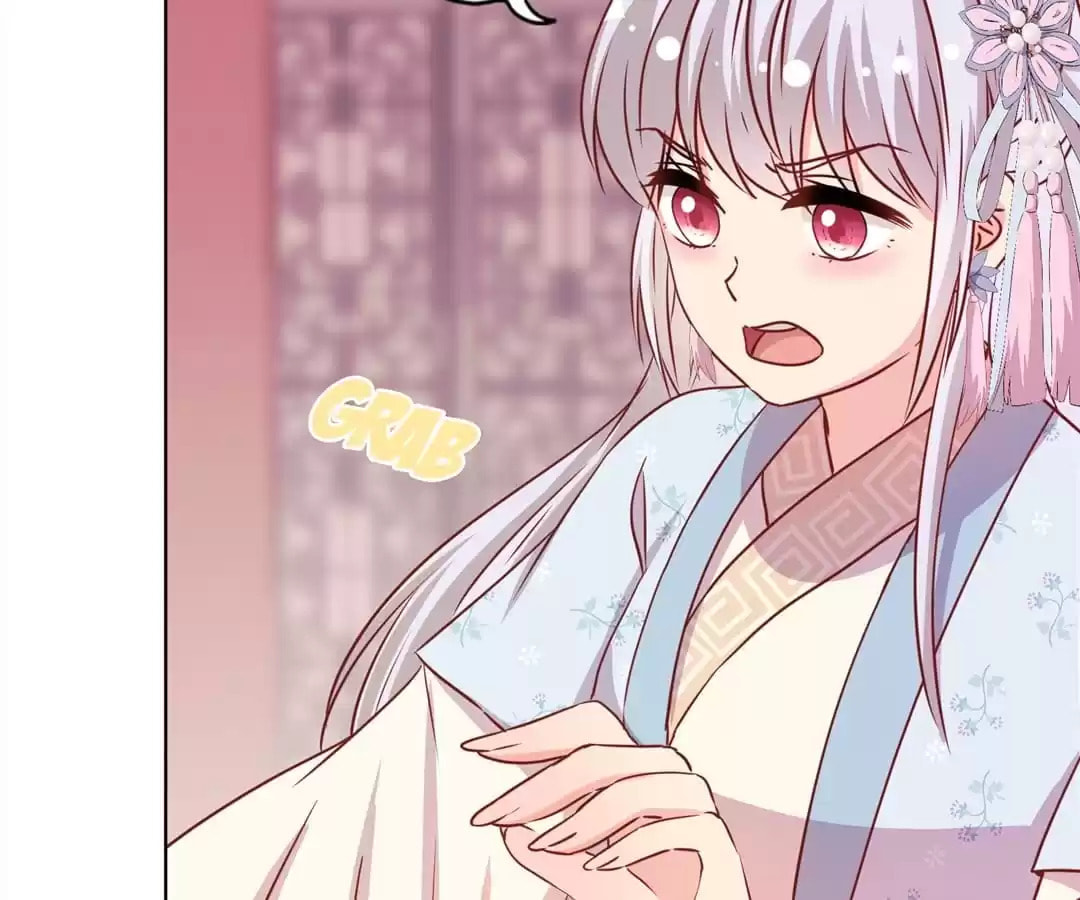 The Empress' Poor-quality Special Effects Chapter 243 page 13 - 