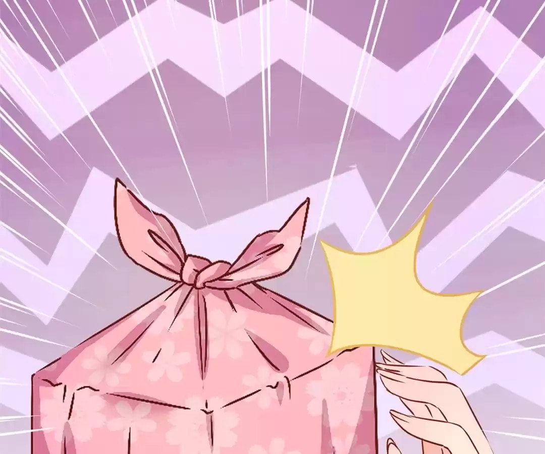 The Empress' Poor-quality Special Effects Chapter 243 page 15 - 