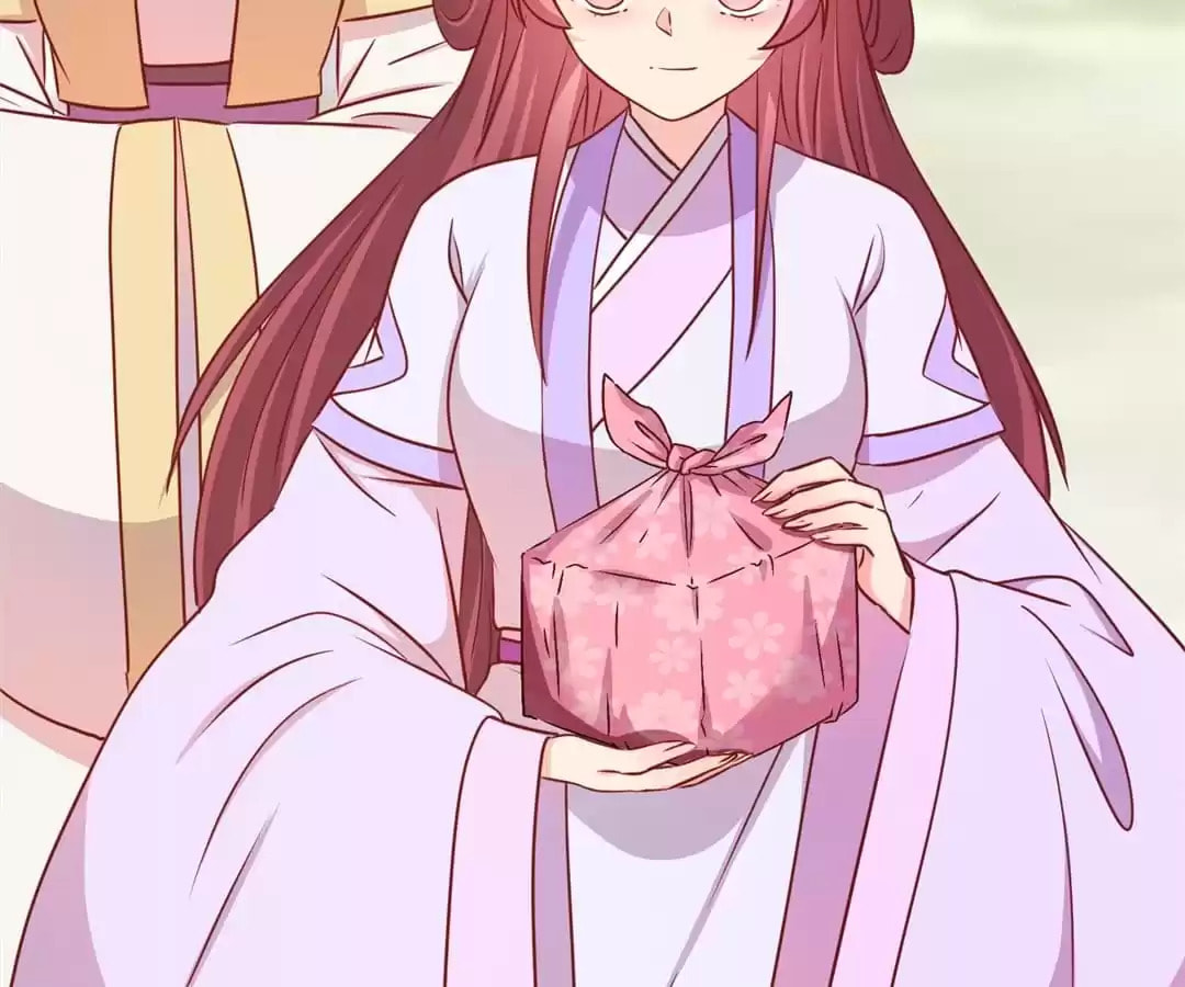 The Empress' Poor-quality Special Effects Chapter 243 page 3 - 