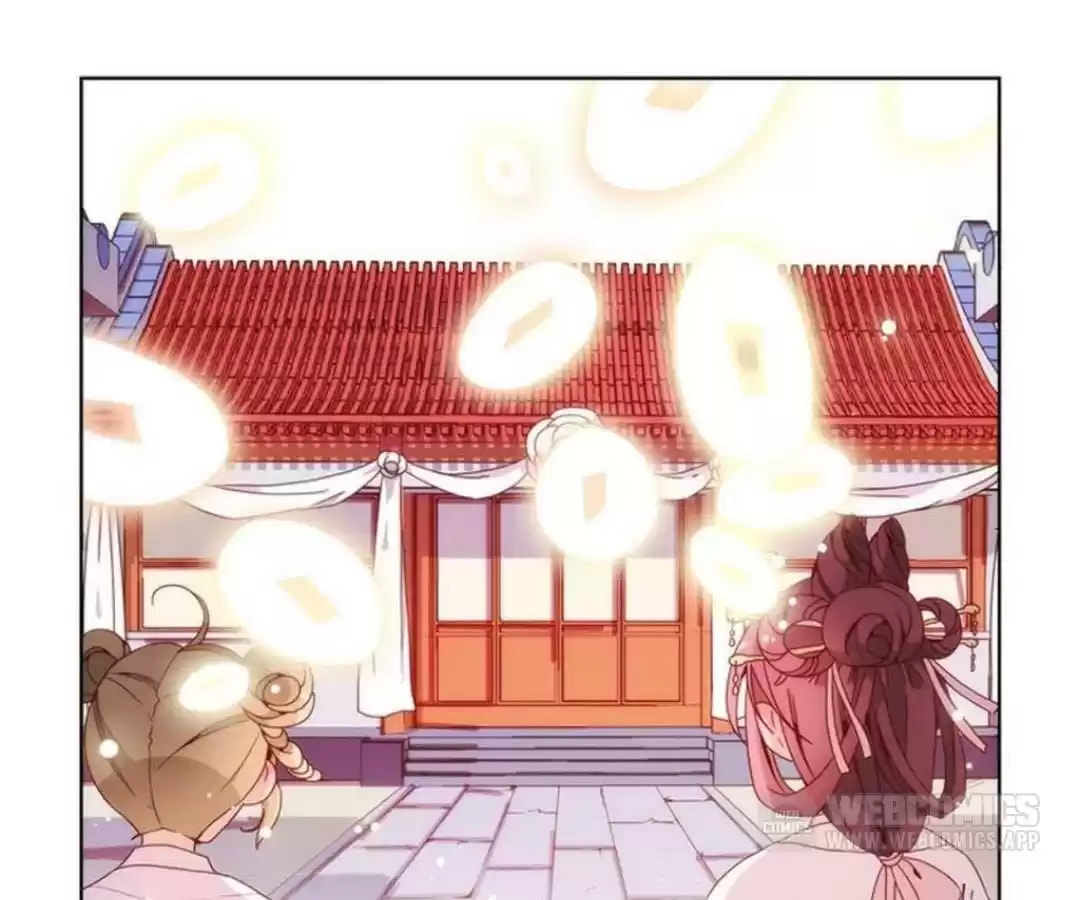 The Empress' Poor-quality Special Effects Chapter 26 page 25 - 