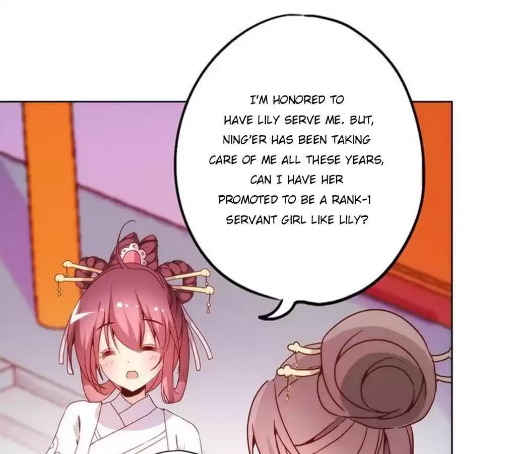 The Empress' Poor-quality Special Effects Chapter 28 page 14 - 