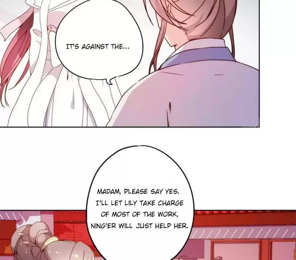The Empress' Poor-quality Special Effects Chapter 28 page 15 - 