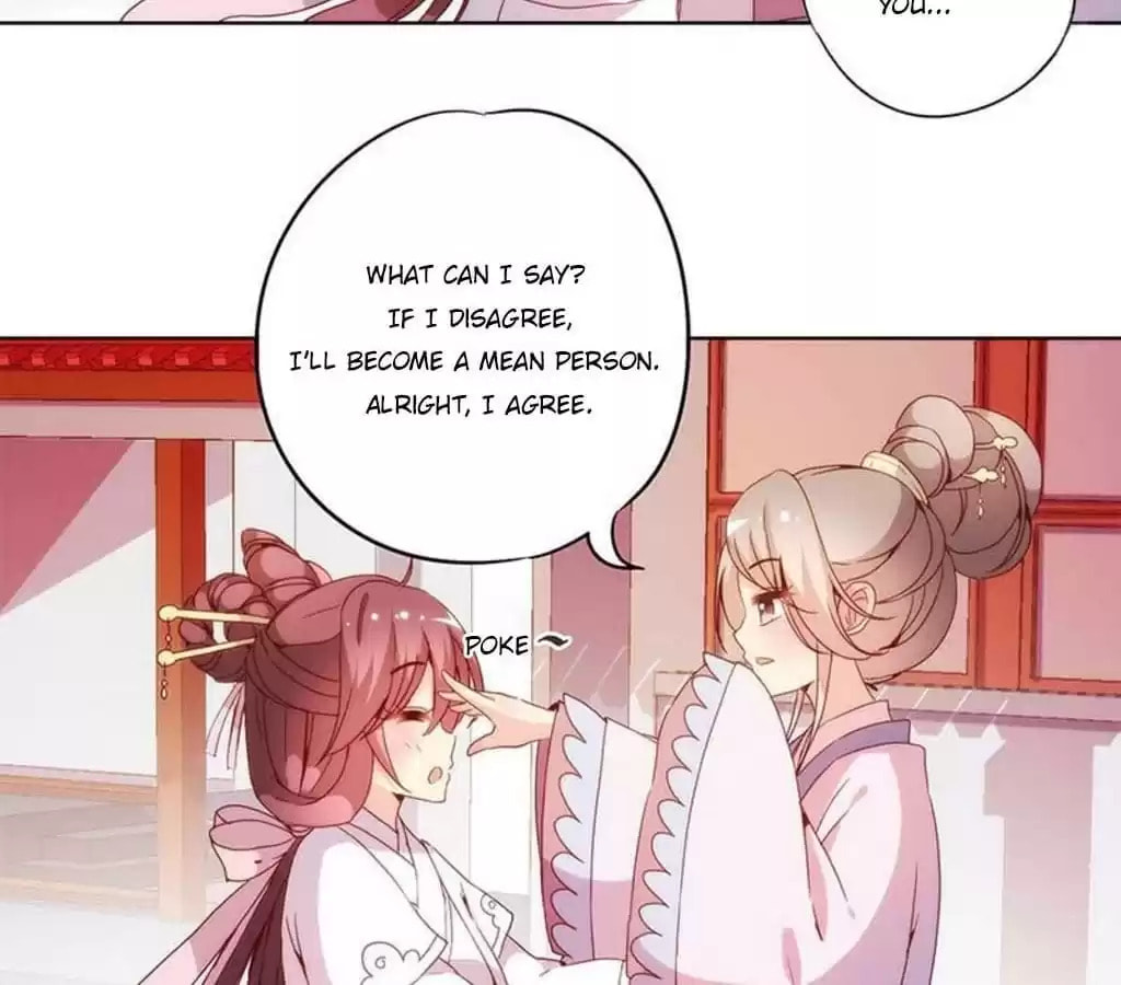 The Empress' Poor-quality Special Effects Chapter 28 page 19 - 
