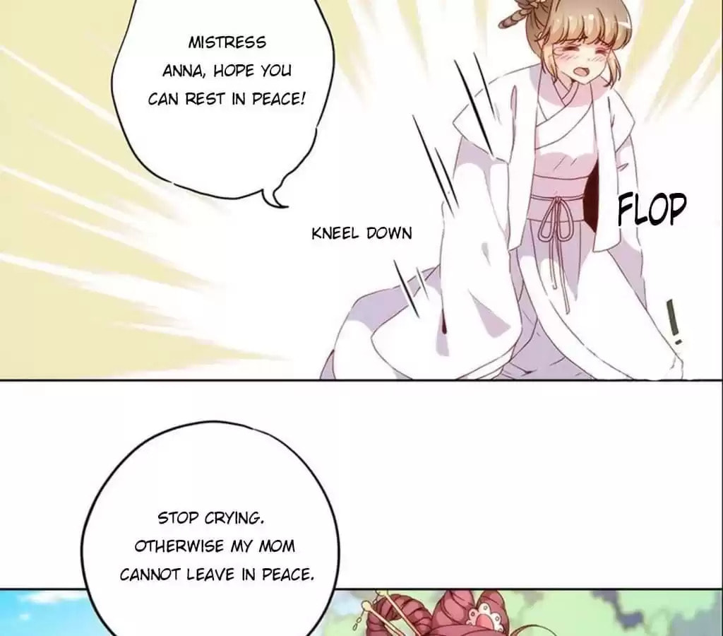 The Empress' Poor-quality Special Effects Chapter 30 page 16 - 