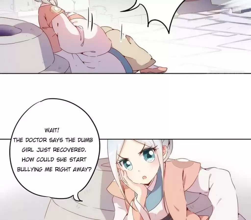 The Empress' Poor-quality Special Effects Chapter 30 page 31 - 
