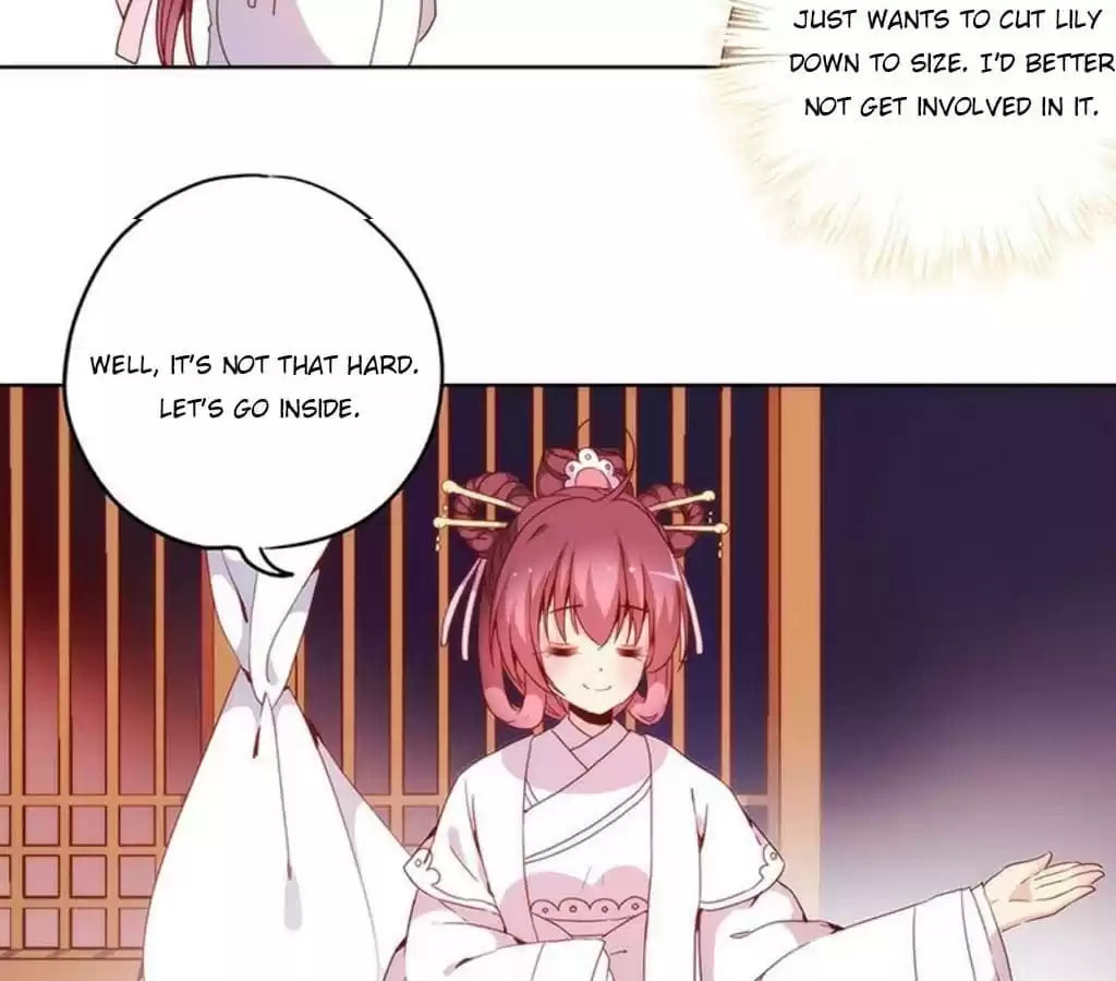 The Empress' Poor-quality Special Effects Chapter 30 page 9 - 