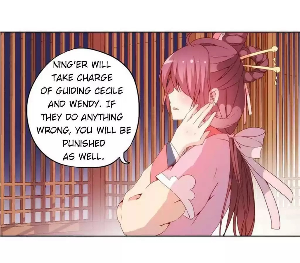 The Empress' Poor-quality Special Effects Chapter 31 page 28 - 