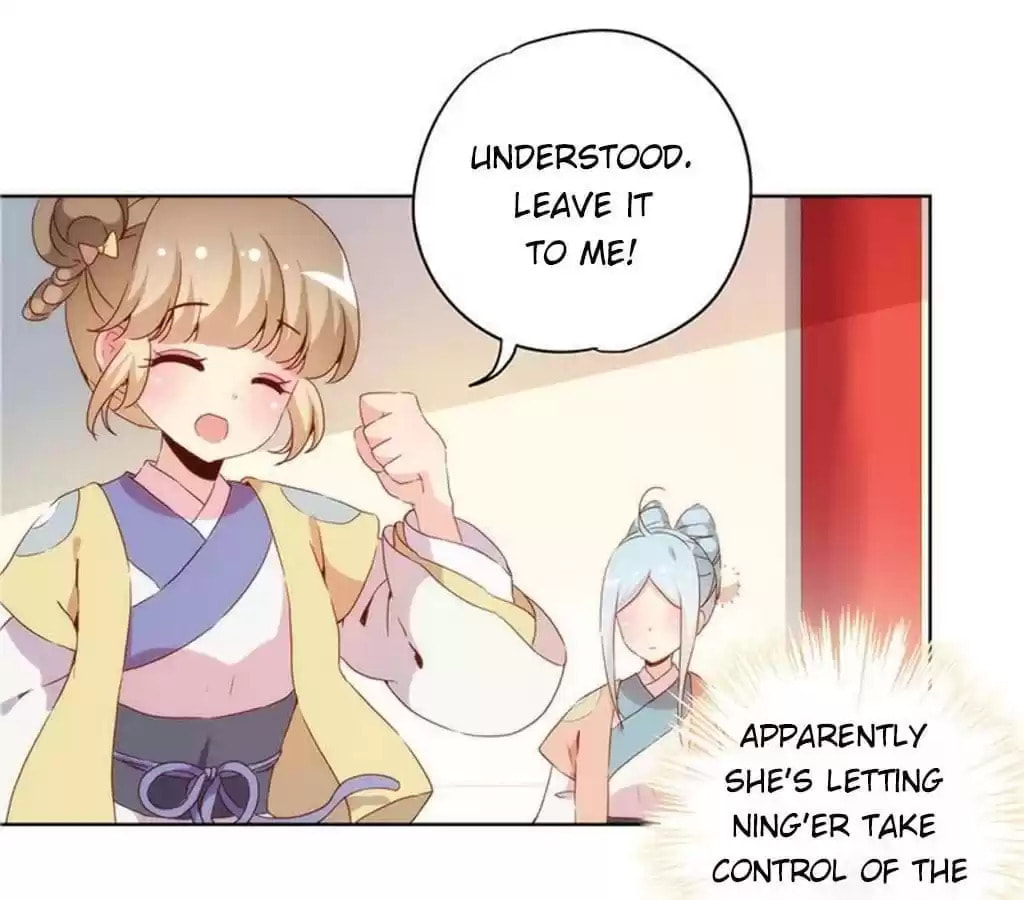 The Empress' Poor-quality Special Effects Chapter 31 page 29 - 
