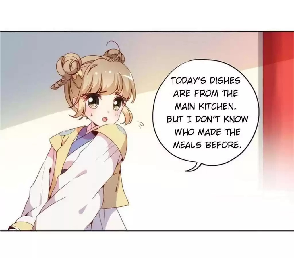 The Empress' Poor-quality Special Effects Chapter 31 page 33 - 