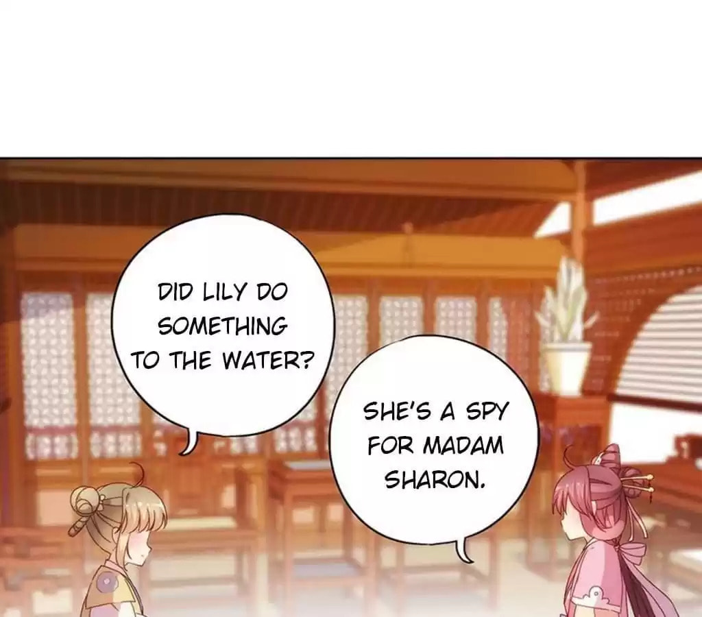 The Empress' Poor-quality Special Effects Chapter 32 page 5 - 