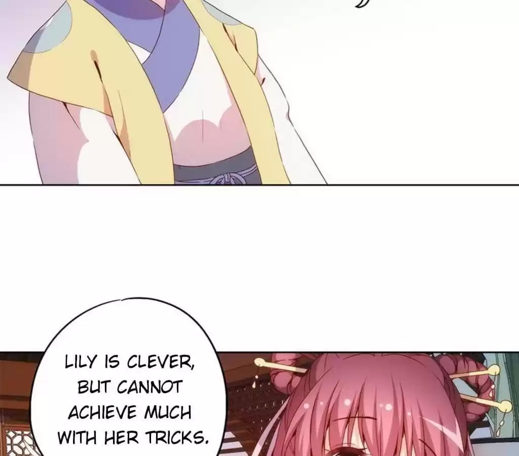 The Empress' Poor-quality Special Effects Chapter 32 page 7 - 