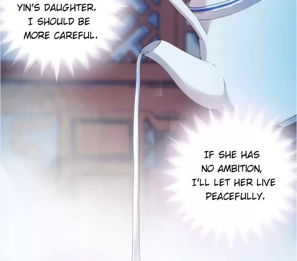 The Empress' Poor-quality Special Effects Chapter 33 page 11 - 