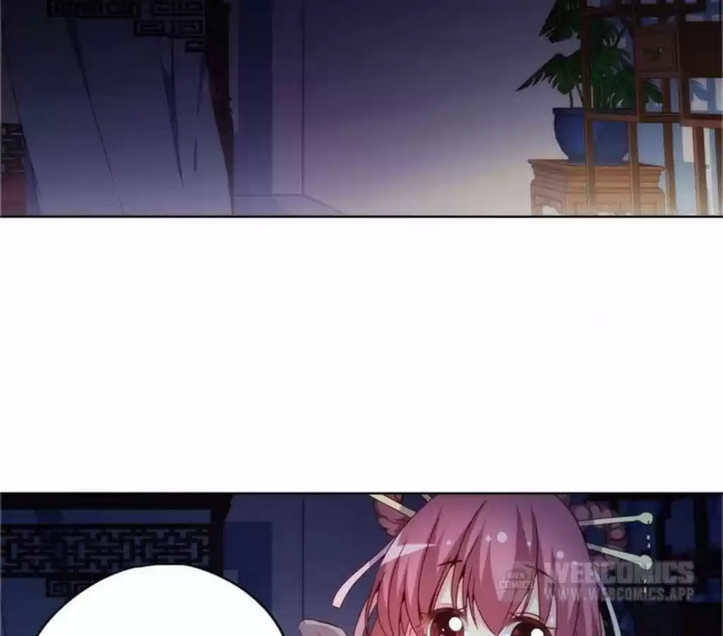 The Empress' Poor-quality Special Effects Chapter 33 page 42 - 