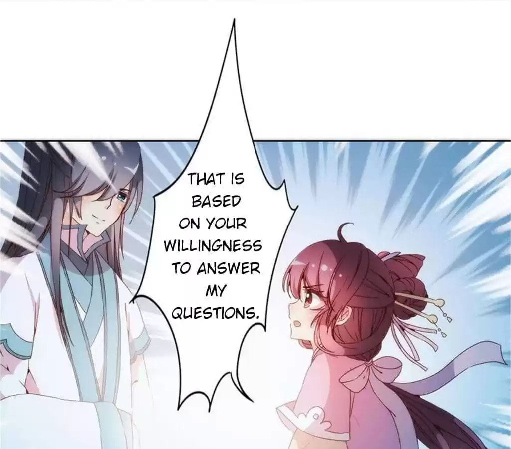 The Empress' Poor-quality Special Effects Chapter 34 page 13 - 