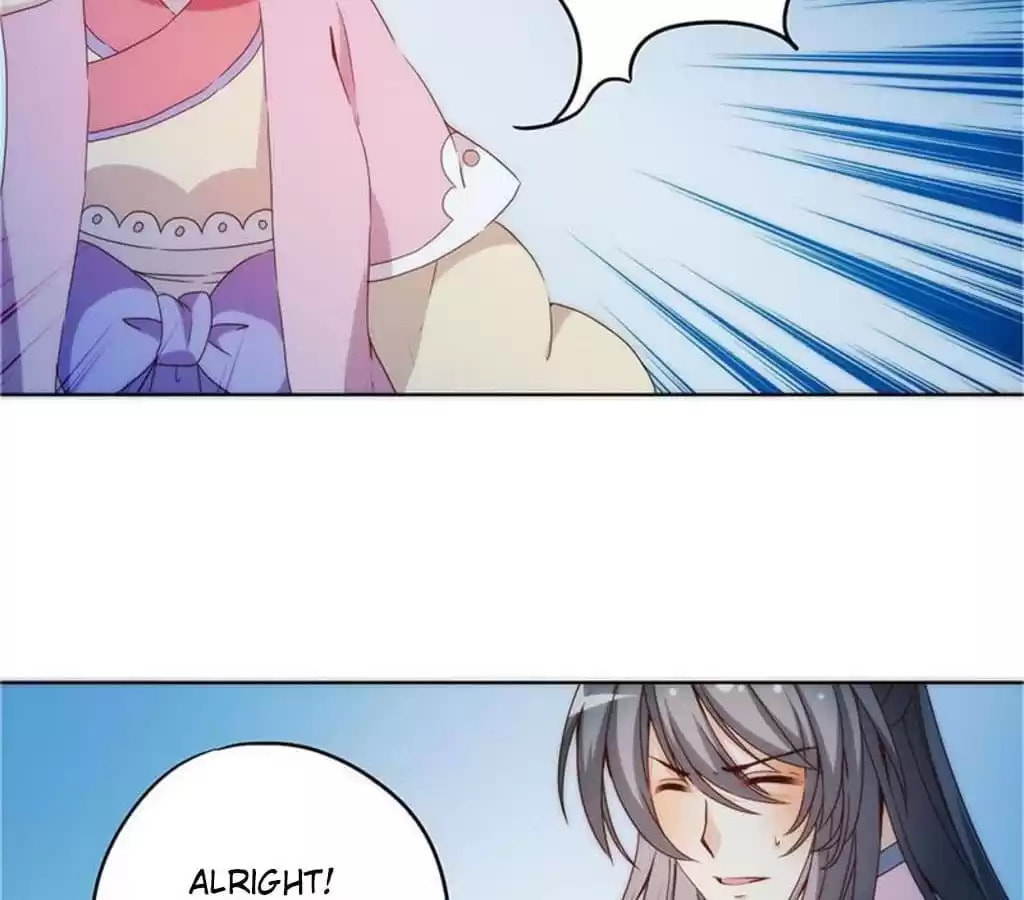 The Empress' Poor-quality Special Effects Chapter 34 page 20 - 