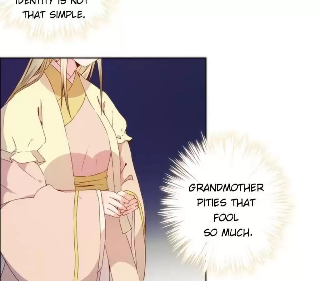 The Empress' Poor-quality Special Effects Chapter 36 page 17 - 