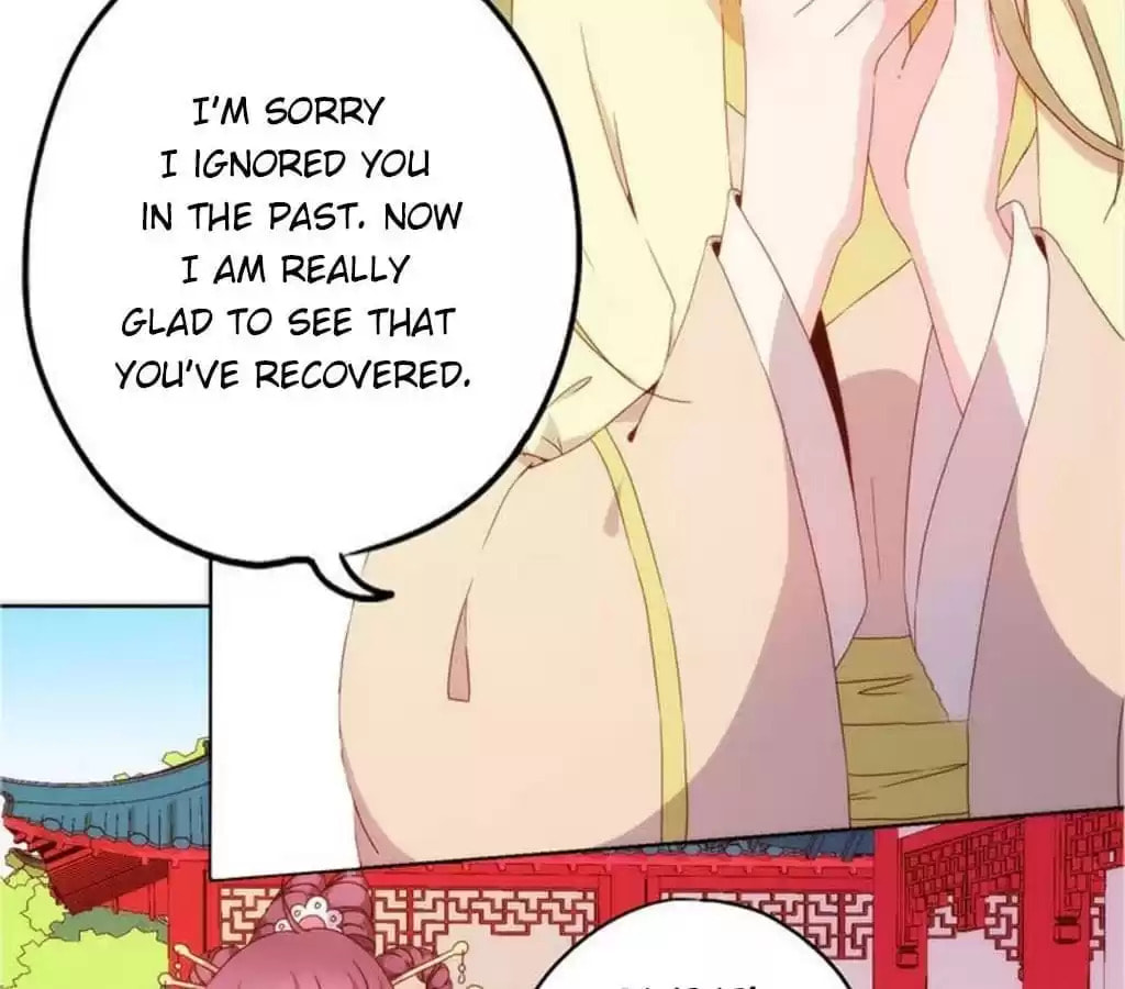 The Empress' Poor-quality Special Effects Chapter 38 page 24 - 