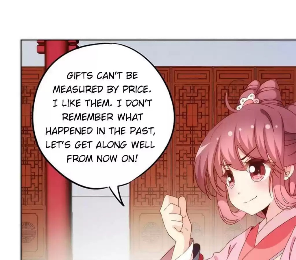 The Empress' Poor-quality Special Effects Chapter 38 page 31 - 