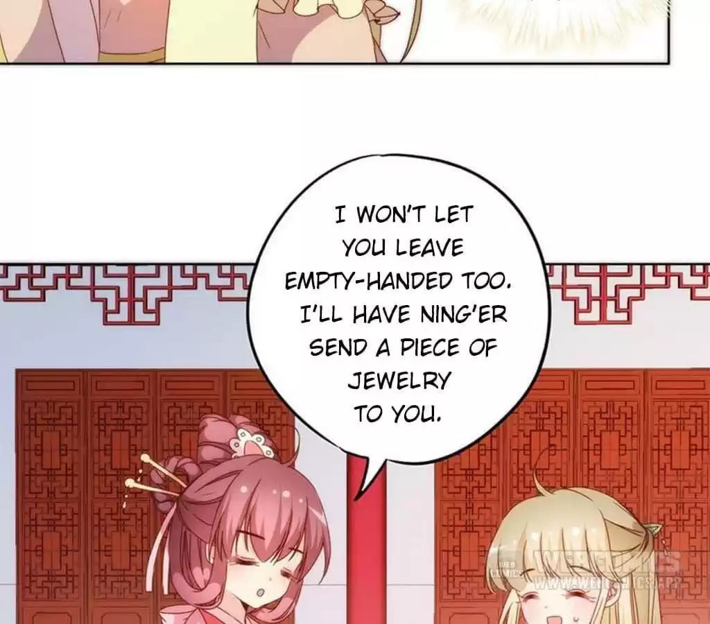 The Empress' Poor-quality Special Effects Chapter 38 page 34 - 