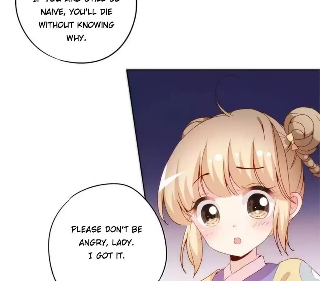 The Empress' Poor-quality Special Effects Chapter 39 page 29 - 