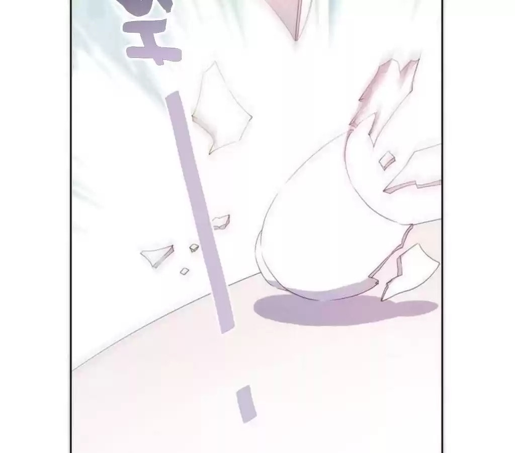 The Empress' Poor-quality Special Effects Chapter 40 page 44 - 