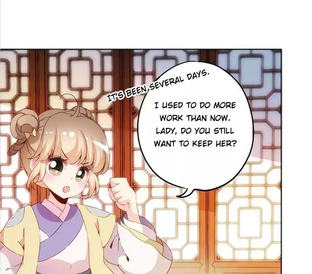 The Empress' Poor-quality Special Effects Chapter 41 page 12 - 