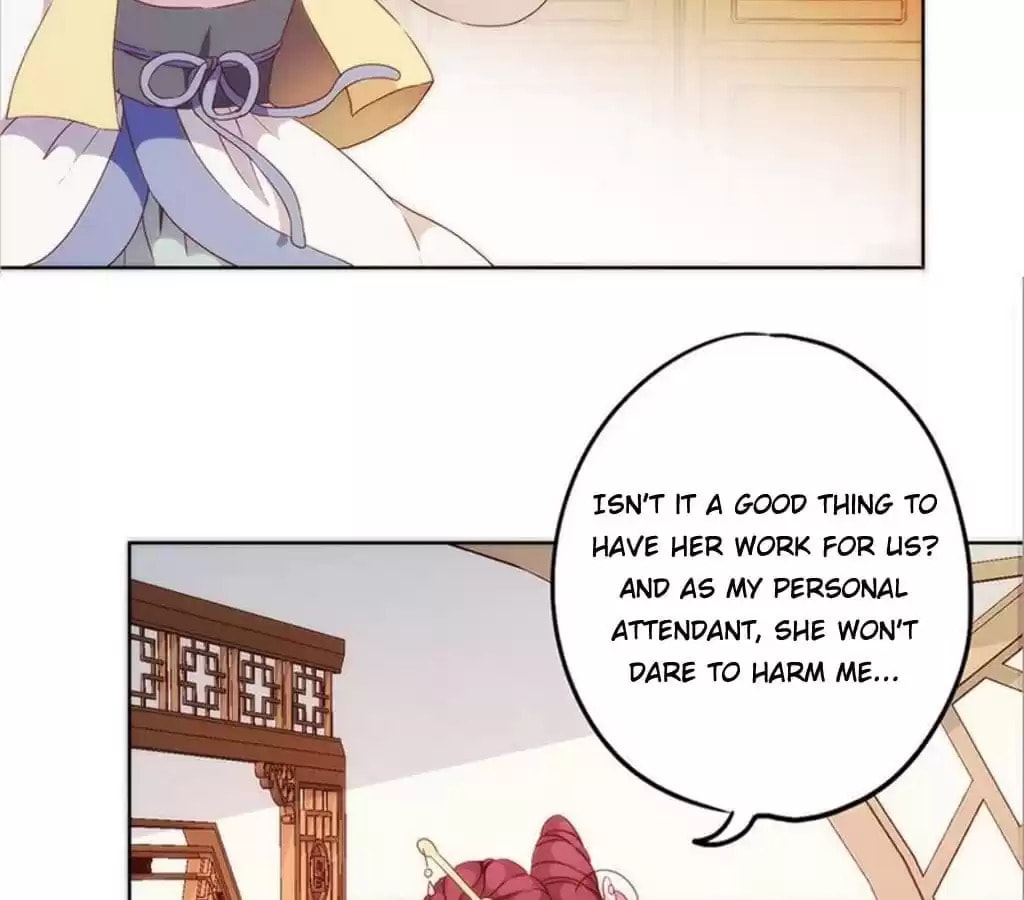 The Empress' Poor-quality Special Effects Chapter 41 page 13 - 