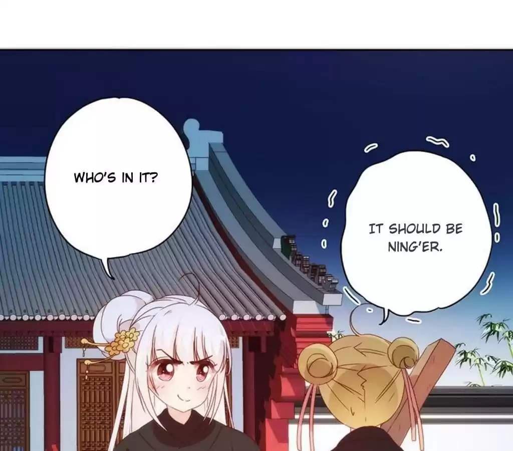 The Empress' Poor-quality Special Effects Chapter 42 page 43 - 