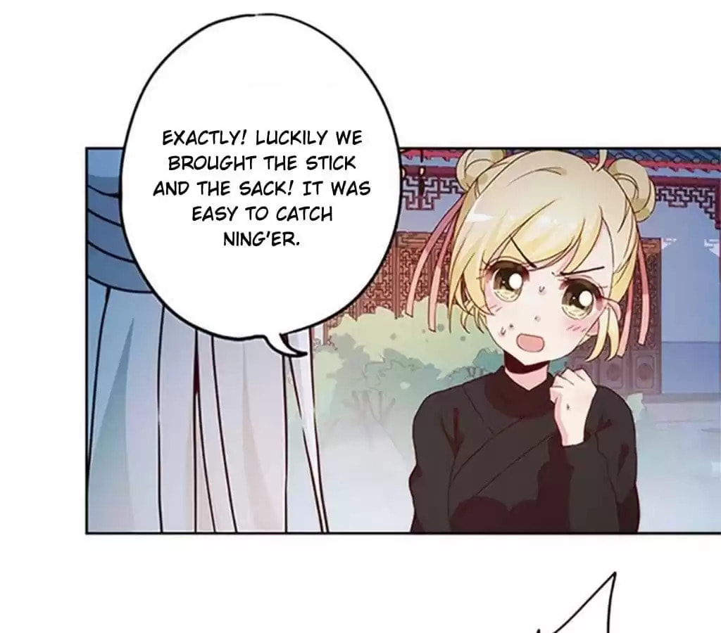 The Empress' Poor-quality Special Effects Chapter 43 page 11 - 