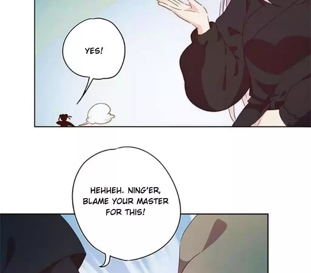 The Empress' Poor-quality Special Effects Chapter 43 page 27 - 