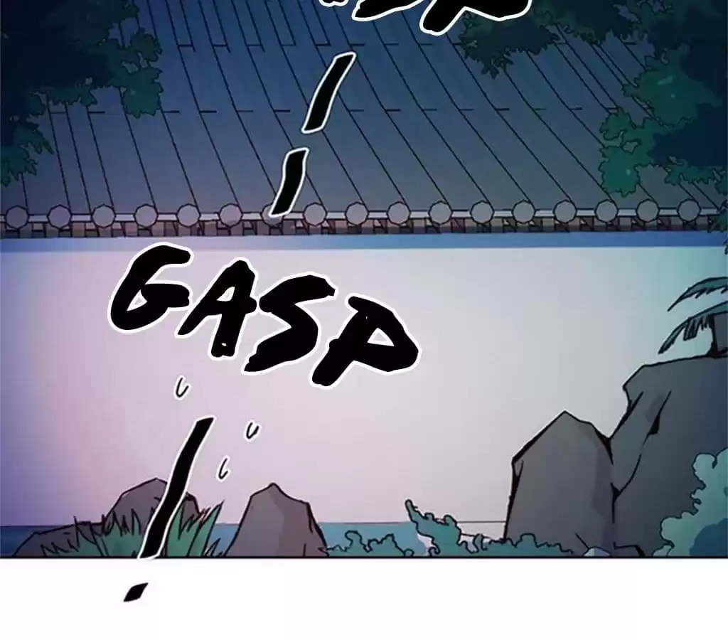 The Empress' Poor-quality Special Effects Chapter 43 page 8 - 