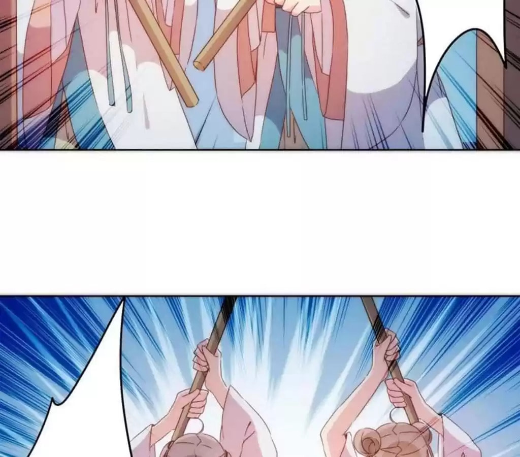 The Empress' Poor-quality Special Effects Chapter 44 page 45 - 