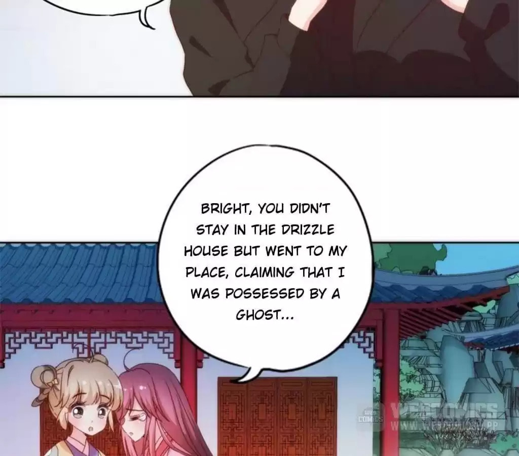 The Empress' Poor-quality Special Effects Chapter 46 page 26 - 