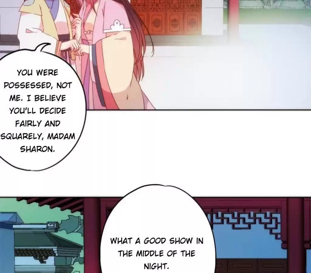 The Empress' Poor-quality Special Effects Chapter 46 page 27 - 