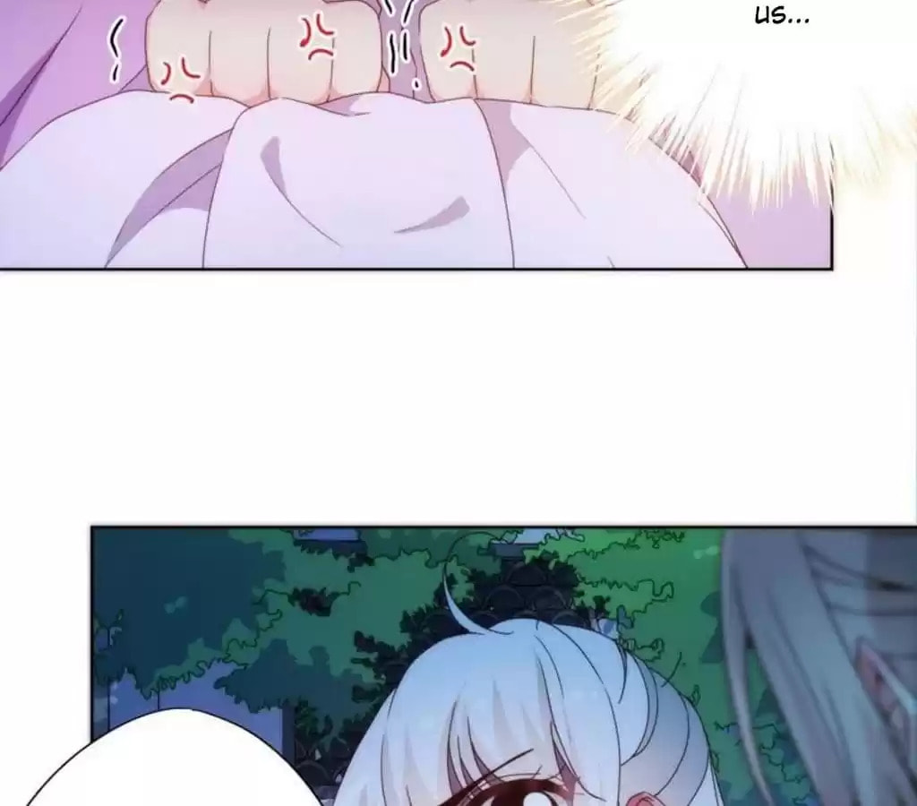 The Empress' Poor-quality Special Effects Chapter 47 page 19 - 
