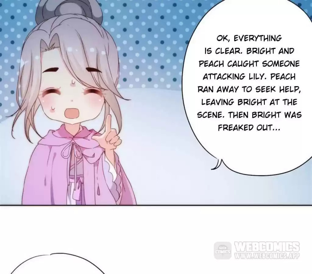 The Empress' Poor-quality Special Effects Chapter 47 page 26 - 