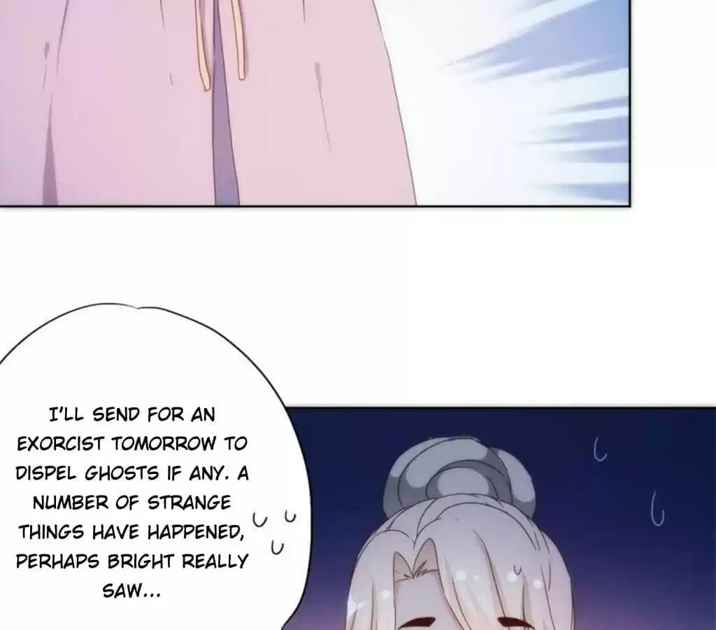 The Empress' Poor-quality Special Effects Chapter 47 page 29 - 