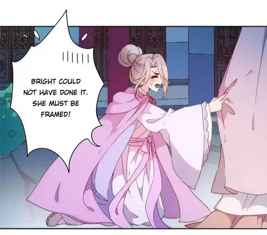 The Empress' Poor-quality Special Effects Chapter 48 page 27 - 
