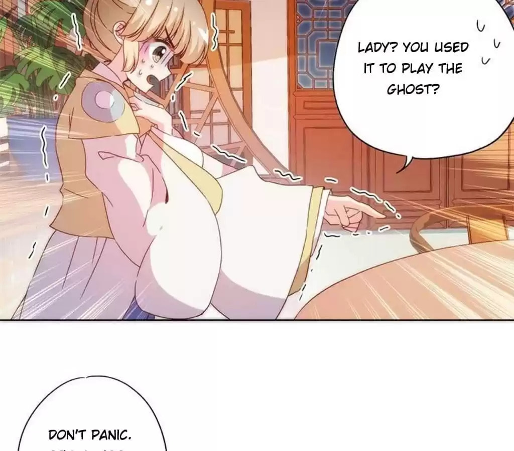 The Empress' Poor-quality Special Effects Chapter 49 page 23 - 