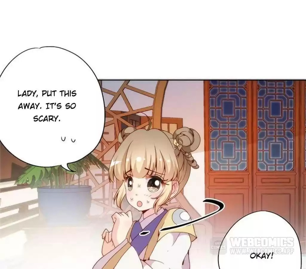 The Empress' Poor-quality Special Effects Chapter 49 page 26 - 