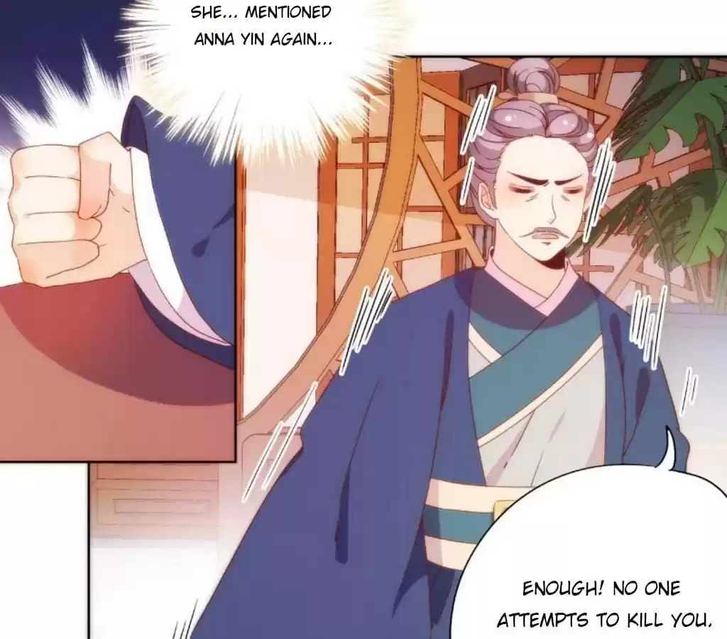 The Empress' Poor-quality Special Effects Chapter 51 page 3 - 